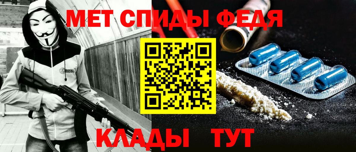 Владивосток  АМФЕТАМИН Розовый  Амфетамин  Вход с VPN 
