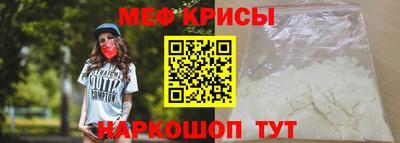 индика Ливны