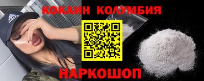 индика Ливны