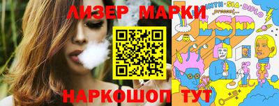 индика Ливны