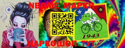 индика Ливны