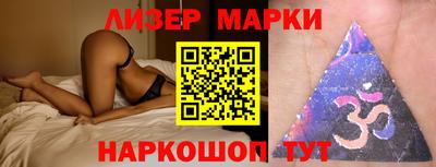 индика Ливны