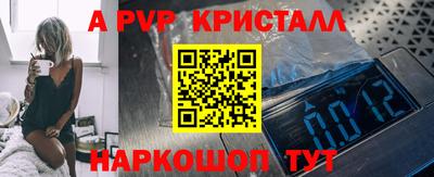 индика Ливны