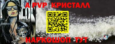 индика Ливны