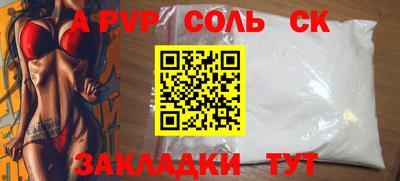 индика Ливны