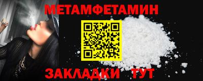 МДМА Ликино-Дулёво