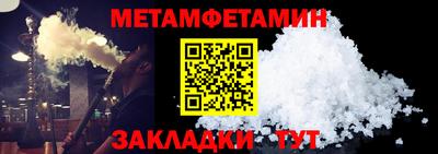 МДМА Ликино-Дулёво
