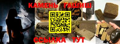 индика Ливны