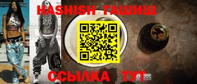 индика Ливны