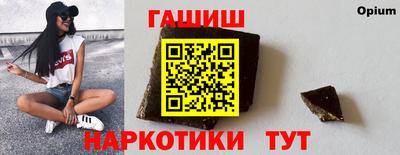 индика Ливны
