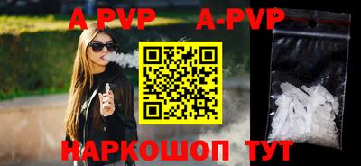 индика Ливны
