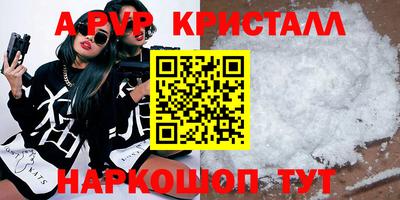индика Ливны