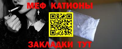 МДМА Ликино-Дулёво