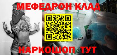 индика Ливны