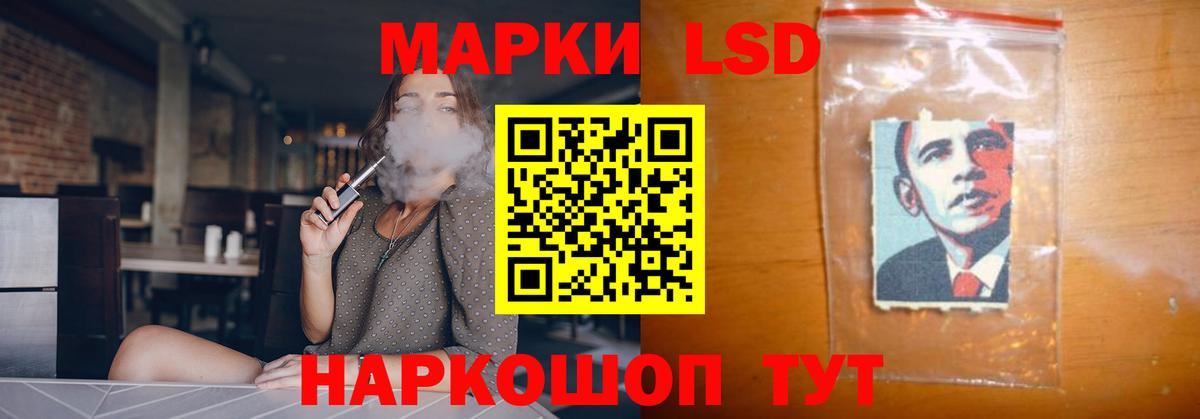 Владивосток  Лсд 25 экстази  Вход с VPN  LSD-25 экстази кислота  Лсд 25 экстази ecstasy 