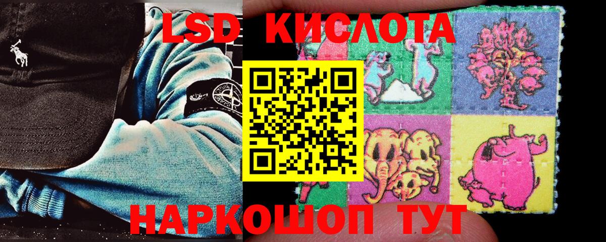 Владивосток  Марки NBOMe 1500мкг  Вход с VPN 