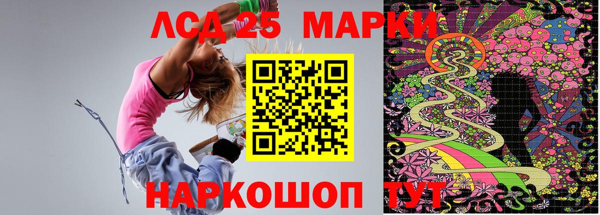 Марки NBOMe 1,8мг Владивосток