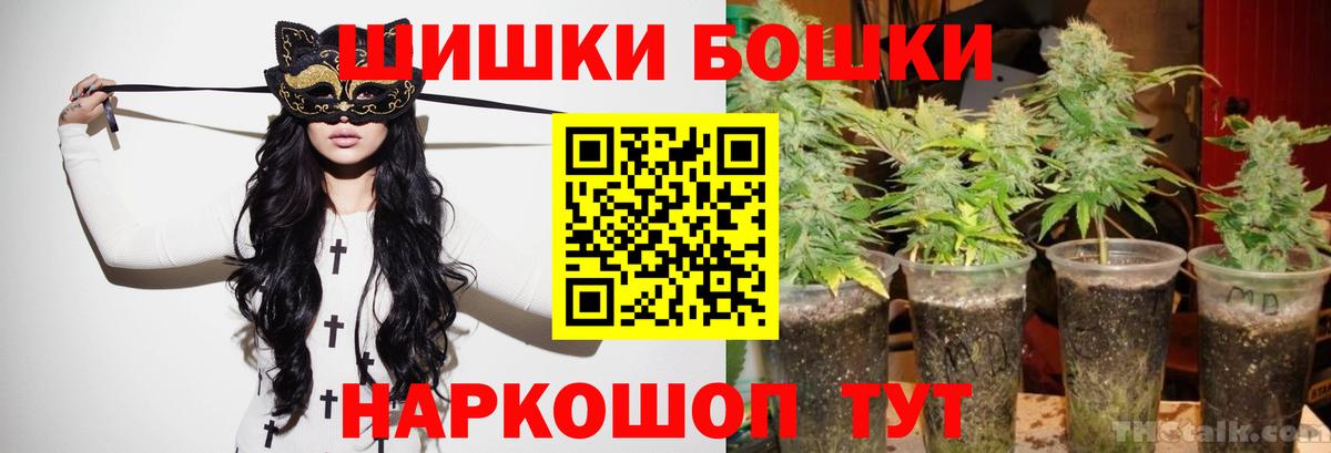 Каннабис марихуана Владивосток