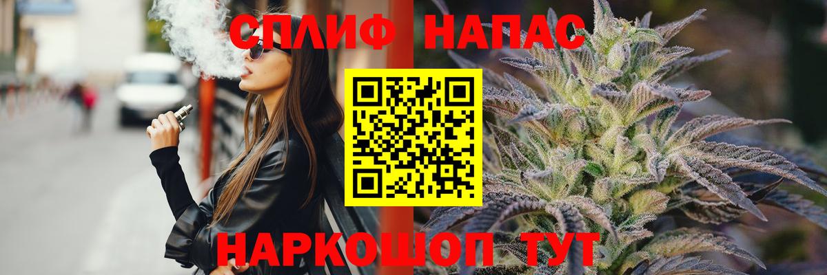 Шишки марихуана план  Конопля тримм  Вход с VPN  Владивосток 